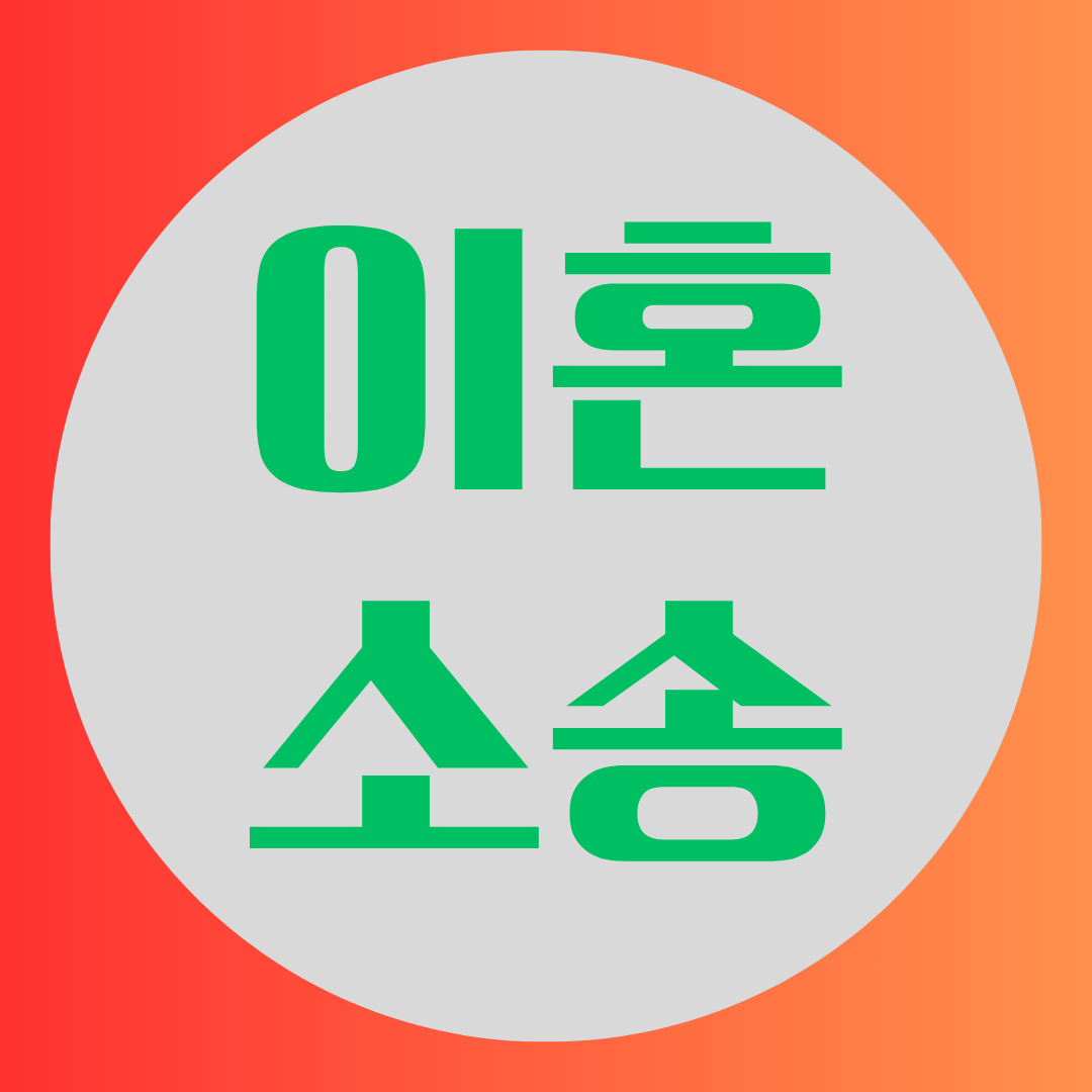 춘천흥신소