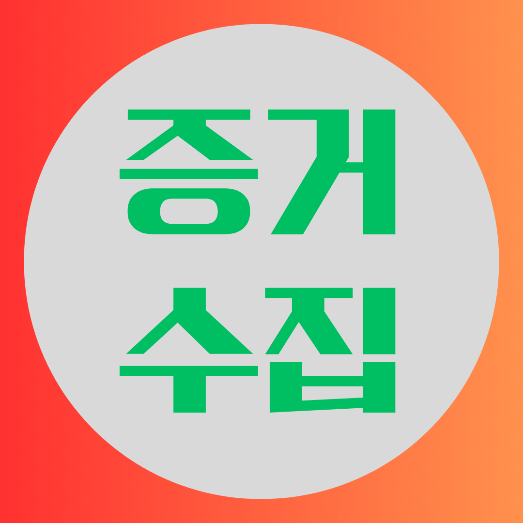 춘천흥신소 애들은 니가키우라는 아내2